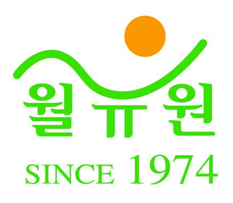 달이 머무는 과원 월류원 사진 5