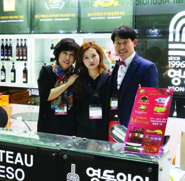도란원 샤토미소 와이너리 사진 5