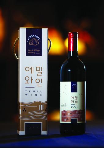 예밀와이너리 사진 5