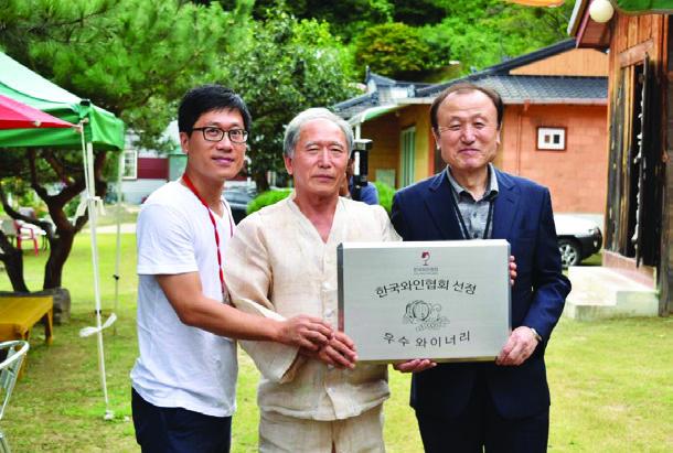 산내들 와이너리 사진 3