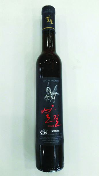 별길 와이너리 제품 사진 4