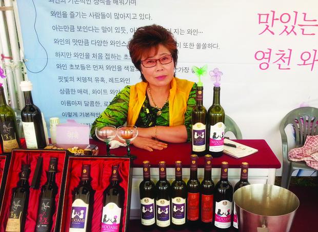 우아미 와이너리 사진 3